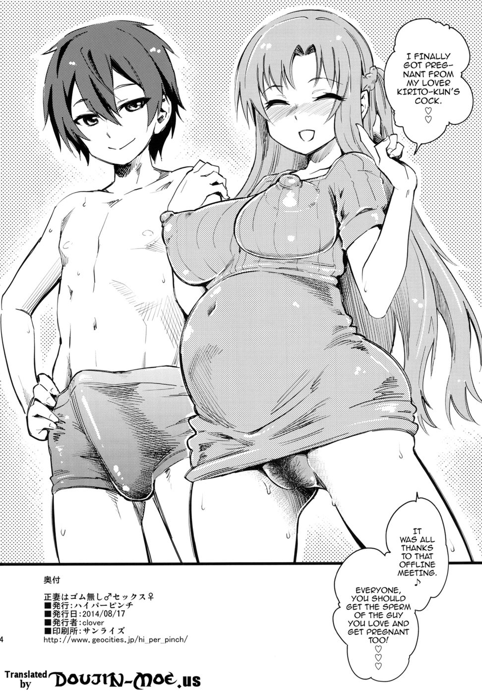 Hentai Manga Comic-Condomless Sex With My Wife-Read-25